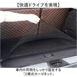 カーゴネット 2層 ラゲッジネット  | BACKYARD FAMILY | 詳細画像2 