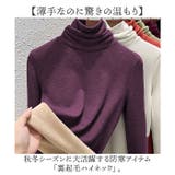 ヒートインナー 裏起毛 ハイネック | BACKYARD FAMILY | 詳細画像2 