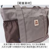 moz トートバッグ ZZOK-08 | BACKYARD FAMILY | 詳細画像8