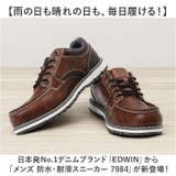 EDWIN 防水・耐滑 スニーカー | BACKYARD FAMILY | 詳細画像2 