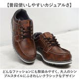 EDWIN 防水・耐滑 スニーカー | BACKYARD FAMILY | 詳細画像7 
