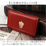 HarryPotter×Flapper 栃木レザーカードケース | BACKYARD FAMILY | 詳細画像2 