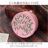 HarryPotter×Flapper バースデーケーキダイカットポーチ | BACKYARD FAMILY | 詳細画像2 