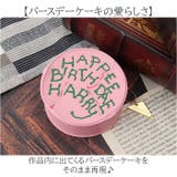 HarryPotter×Flapper バースデーケーキダイカットポーチ | BACKYARD FAMILY | 詳細画像4 
