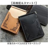 KC.s マネークリップ クリップオン タイプ1 フリーカット | BACKYARD FAMILY | 詳細画像2