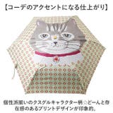 折りたたみ傘 | BACKYARD FAMILY | 詳細画像3 