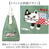 撥水加工 刺繍ワッシャー 2WAYサブバッグ | BACKYARD FAMILY | 詳細画像3 