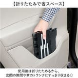 踏み台 介護 ステップ台 | BACKYARD FAMILY | 詳細画像3 