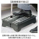 踏み台 介護 ステップ台 | BACKYARD FAMILY | 詳細画像4 