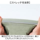 キッズ・ジュニアパンツ 5枚セット | BACKYARD FAMILY | 詳細画像3 