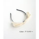 Rora ダリアナ リボン カチューシャ | BACKYARD FAMILY | 詳細画像13 