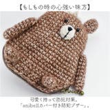 anibell カバー付き防犯ブザー | BACKYARD FAMILY | 詳細画像2 