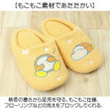 キャラクター ルームシューズ | BACKYARD FAMILY | 詳細画像6 