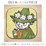 キャラクター チェアシート | BACKYARD FAMILY | 詳細画像2