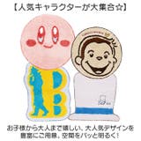 キャラクター ミニマット | BACKYARD FAMILY | 詳細画像3