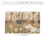 ゴブラン織り ラグマット | BACKYARD FAMILY | 詳細画像9 