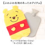 キャラクター 湯たんぽ | BACKYARD FAMILY | 詳細画像2