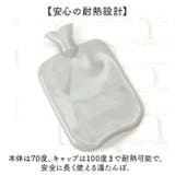 キャラクター 湯たんぽ | BACKYARD FAMILY | 詳細画像7