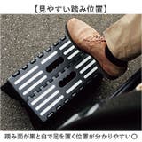 折りたたみ式 段差解消ふみ台 ワイド | BACKYARD FAMILY | 詳細画像6 