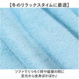 マーメイドブランケット | BACKYARD FAMILY | 詳細画像6 