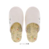 キャラクター スリッパ | BACKYARD FAMILY | 詳細画像12