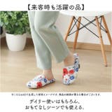 キャラクター スリッパ | BACKYARD FAMILY | 詳細画像7