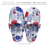 キャラクター スリッパ | BACKYARD FAMILY | 詳細画像10