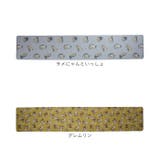 キャラクター キッチンマット | BACKYARD FAMILY | 詳細画像13 