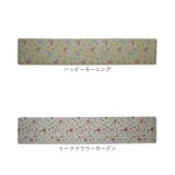 キャラクター キッチンマット | BACKYARD FAMILY | 詳細画像15 