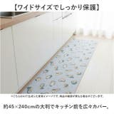 キャラクター キッチンマット | BACKYARD FAMILY | 詳細画像8 