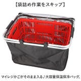 レジかごがまるごと入る保冷バッグ | BACKYARD FAMILY | 詳細画像2 