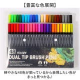 水彩 筆ペン カラーペン | BACKYARD FAMILY | 詳細画像4 