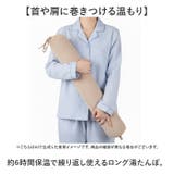 湯たロング | BACKYARD FAMILY | 詳細画像2 