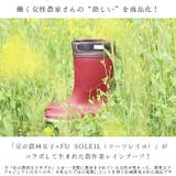 レインブーツ 農作業ブーツ レディース | BACKYARD FAMILY | 詳細画像3 