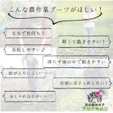 レインブーツ 農作業ブーツ レディース | BACKYARD FAMILY | 詳細画像4 