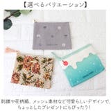 フラットポーチ | BACKYARD FAMILY | 詳細画像5 