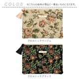 フラットポーチ | BACKYARD FAMILY | 詳細画像10 