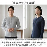 HOUSTON 20972 HEAVY THERMALロングスリーブTシャツ | BACKYARD FAMILY | 詳細画像8 