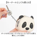 Melody レザーポーチ パンダポーチ | BACKYARD FAMILY | 詳細画像8 