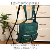 Melody 3WAYバッグ | BACKYARD FAMILY | 詳細画像2 