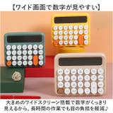 電卓 計算機 | BACKYARD FAMILY | 詳細画像3