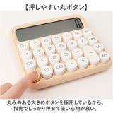 電卓 計算機 | BACKYARD FAMILY | 詳細画像6