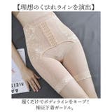 補正下着 ガードル | BACKYARD FAMILY | 詳細画像2