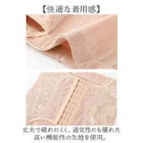 補正下着 ガードル | BACKYARD FAMILY | 詳細画像5