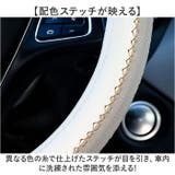 ハンドルカバー ステアリングカバー | BACKYARD FAMILY | 詳細画像4 