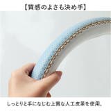 ハンドルカバー ステアリングカバー | BACKYARD FAMILY | 詳細画像5 