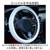 ハンドルカバー ステアリングカバー | BACKYARD FAMILY | 詳細画像6 