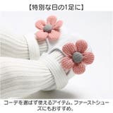 ベビー シューズ | BACKYARD FAMILY | 詳細画像7 