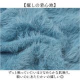 ニット セーター 暖かい | BACKYARD FAMILY | 詳細画像4