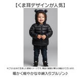 ベビー服 中綿ブルゾン キッズ  | BACKYARD FAMILY | 詳細画像2 